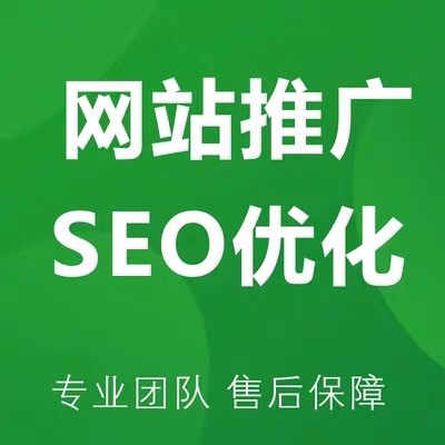 百度搜索引擎最看重企業網站SEO優化的哪些優勢？
