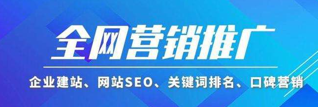 企業官網為什么是網絡營銷推廣方式最佳載體