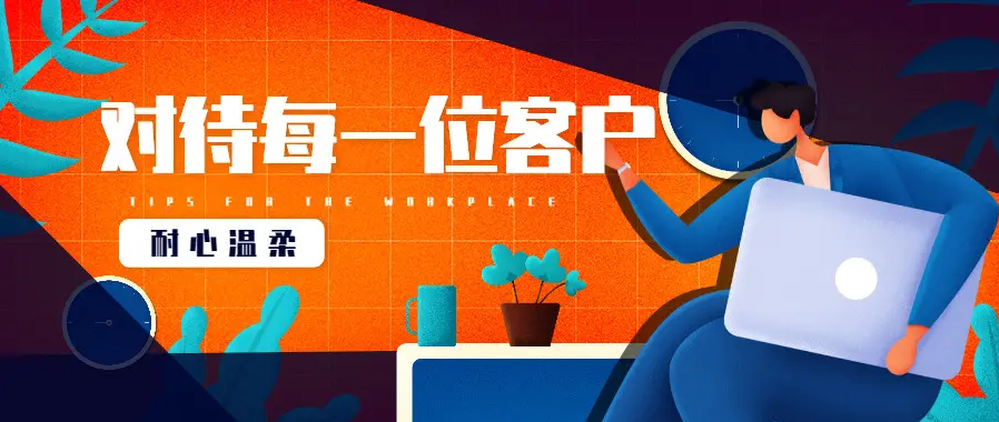 民營口腔/牙科診所如何降低顧客流失率？