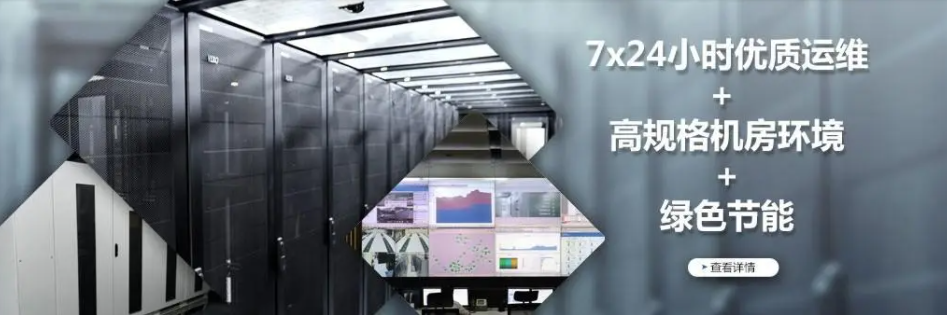 什么是BGP云服務器？