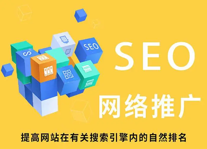企業網站關鍵詞排名不錯！可以停止SEO優化工作嗎？