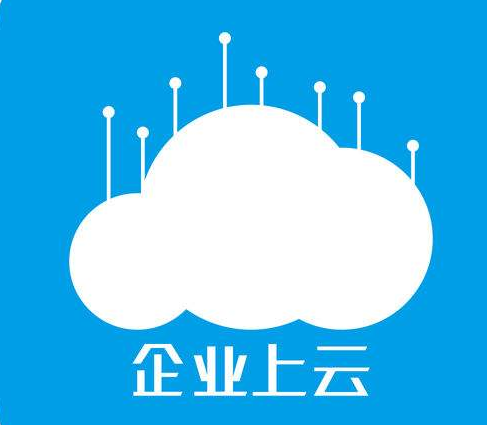 企業如何選擇云服務器？公司一般用什么服務器？