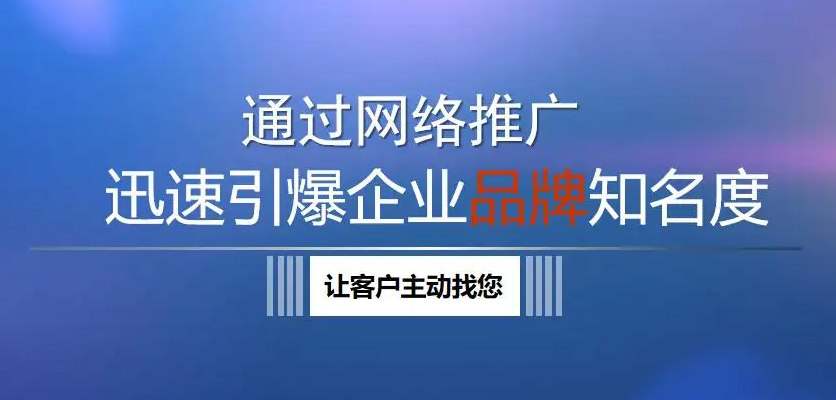 為什么要選擇專業的網絡托管服務公司進行網站推廣？