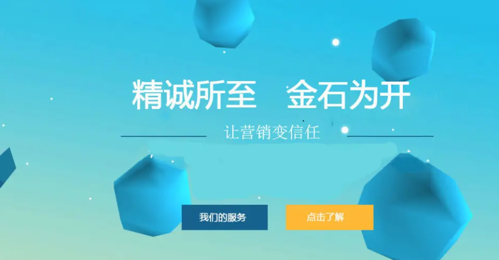 互聯網營銷中，一般企業應如何編寫軟文