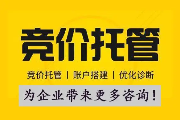 競價掌握的三要點，寫出抓人眼球的高點擊創意