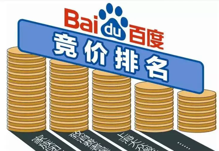 冒牌企業公然在百度做競價排名廣告，百度被判無責