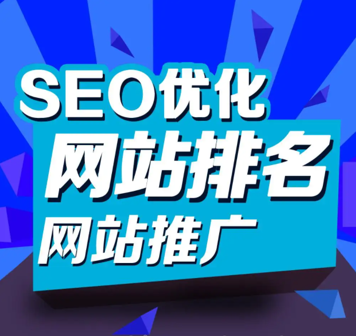 中小型企業怎么做網絡推廣？