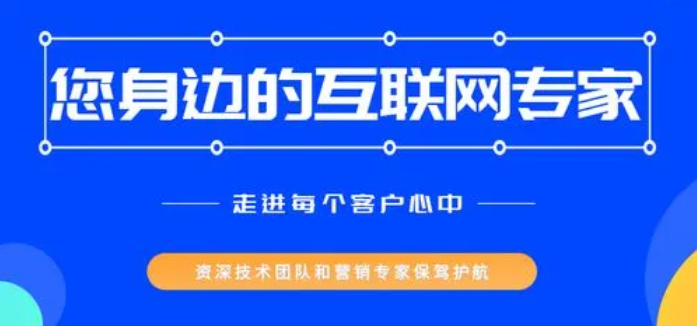 網站建設公司能提供哪些優質服務?