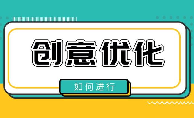 SEM文案怎么寫才能更有效？