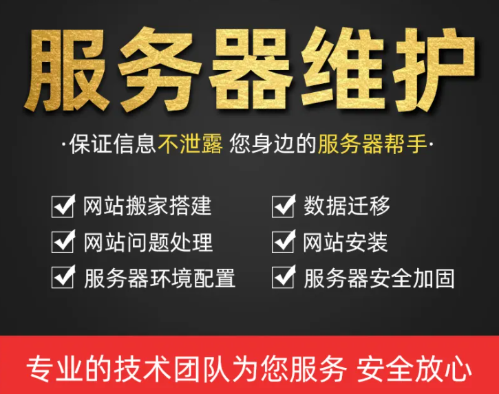 快速輕松遷移網(wǎng)站至新的云服務(wù)器，一看就會的簡單方法！