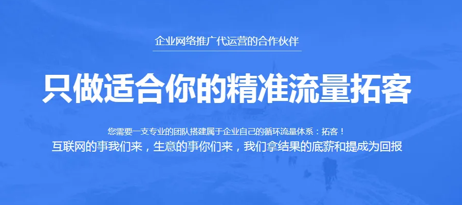 做網絡運營推廣沒有好的思路應該怎么辦？