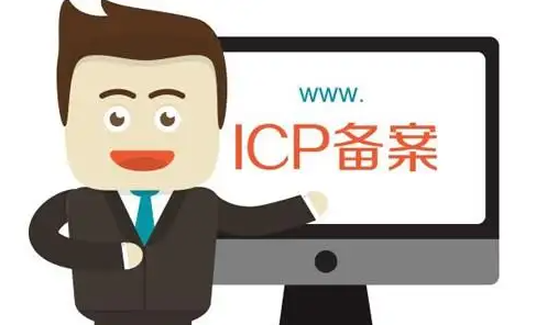 網站沒有備案對優化推廣有影響嗎？