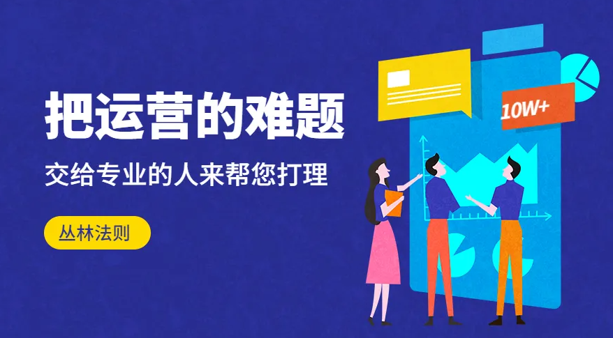 口腔診所沒(méi)業(yè)績(jī)？美團(tuán)代運(yùn)營(yíng)讓你訂單輕松翻倍！