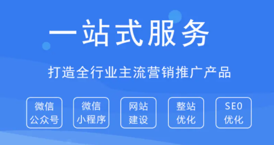 企業網站建設，我們是專業的！