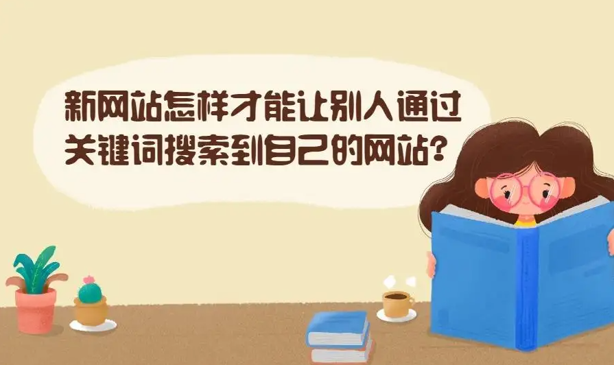 網站收錄正常，為什么百度搜索網站全標題都搜索不到？