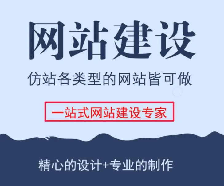 亂花漸欲迷人眼，網絡建站如何選？