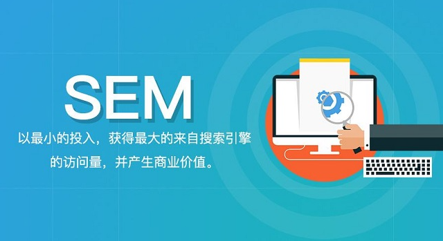 SEM實用搜索詞與關鍵詞如何去分析?