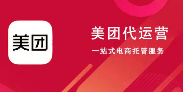 口腔美團店鋪如何最小化避免單量下滑？