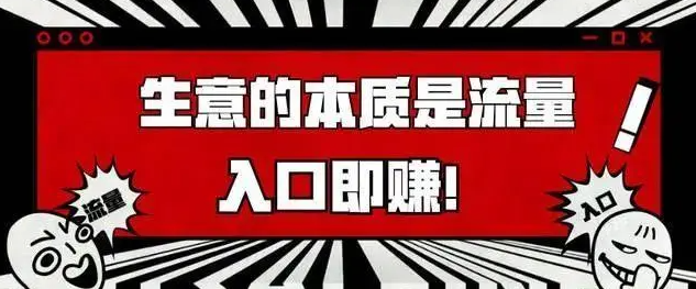 寵物醫院如何玩轉美團點評，引爆流量轉化？