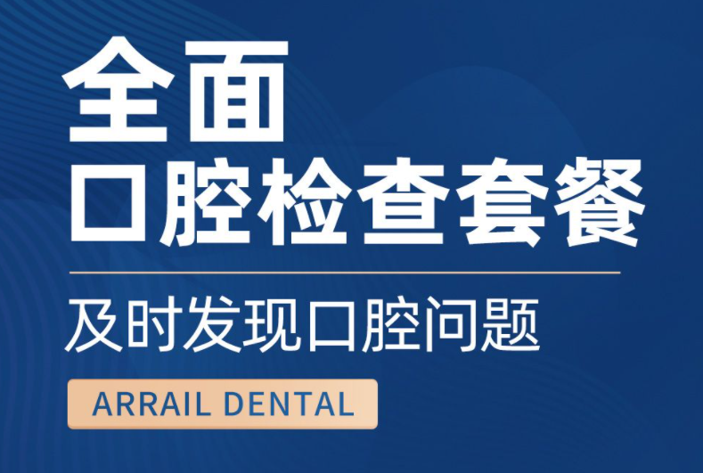 為什么口腔診所，一定不能錯過美團點評？