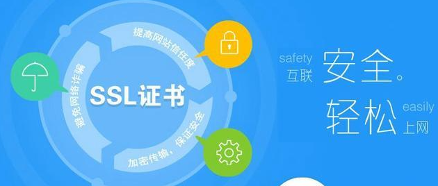 ssl證書價格一年多少錢？