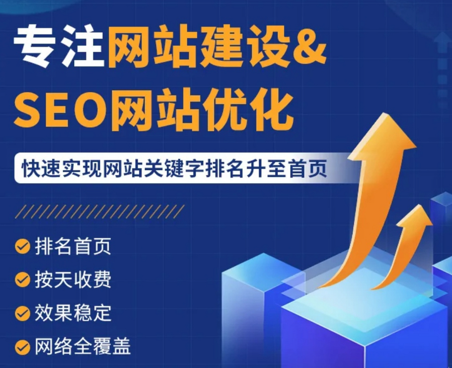 小企業網站建設在網絡推廣中起到什么樣的作用？