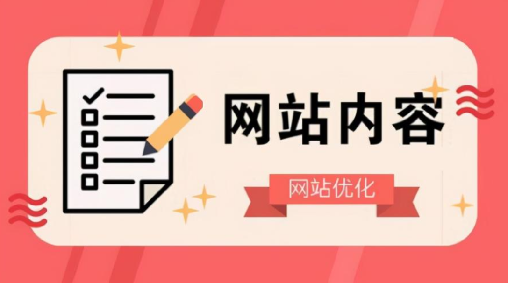 無效收錄的文章是否有修改的必要呢？