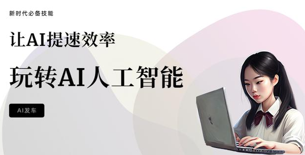 ai對于seo的優勢在哪兒？