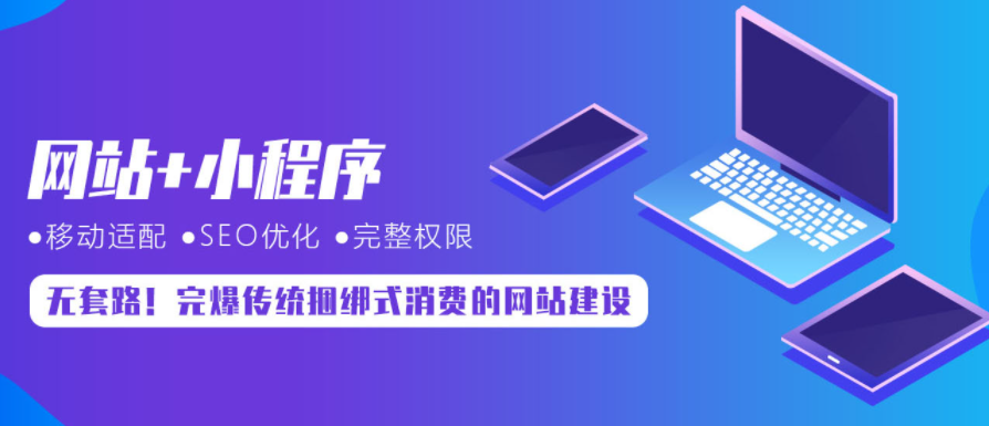武榮（WRCMS）信息內容管理系統——為企業打造專屬的網站
