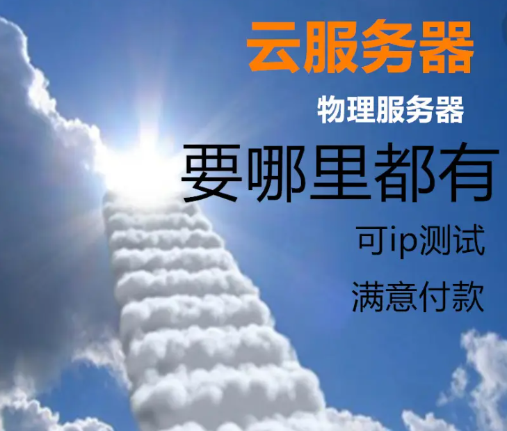 如何對VPS服務器進行優化？
