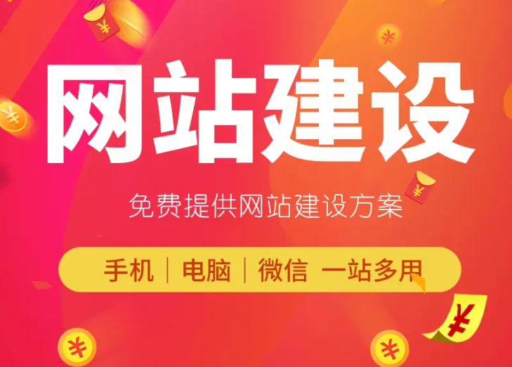 為什么說企業擁有了網站?就等于擁有了一把神奇的鑰匙？