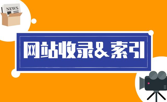 網(wǎng)站全標(biāo)題都搜索不到了是什么情況？