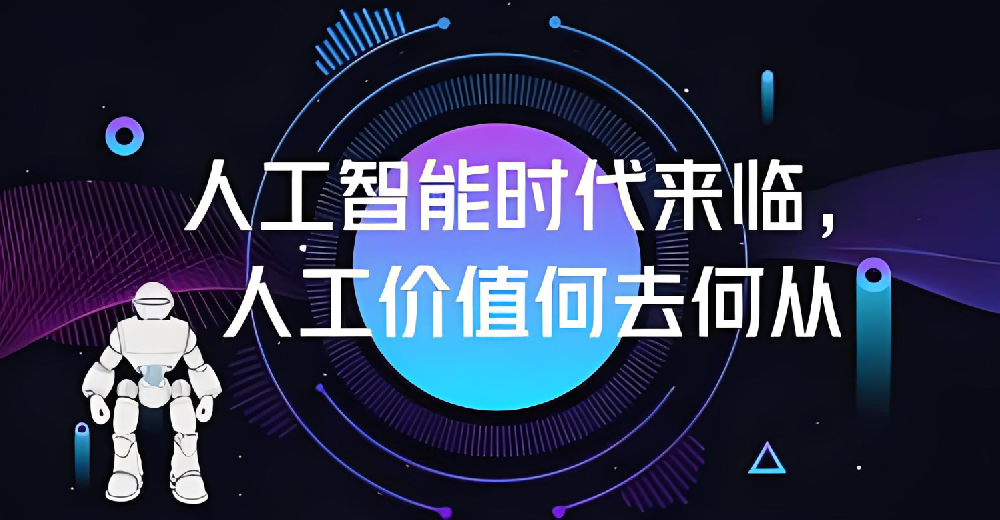 用AI工具生成的文章會不會對SEO有影響？
