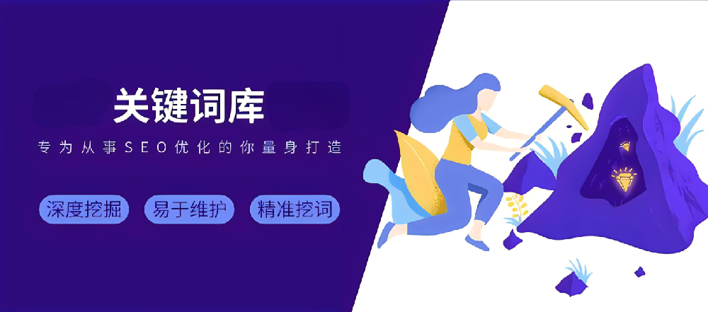 關鍵詞的量要通過什么方式能夠增加其數量？