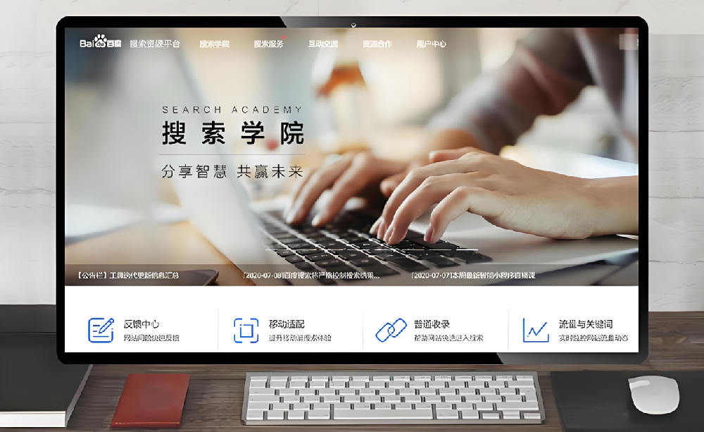 為什么網站收錄總是波動特別大？在站長工具里查詢的和在百度site的數量不一致？