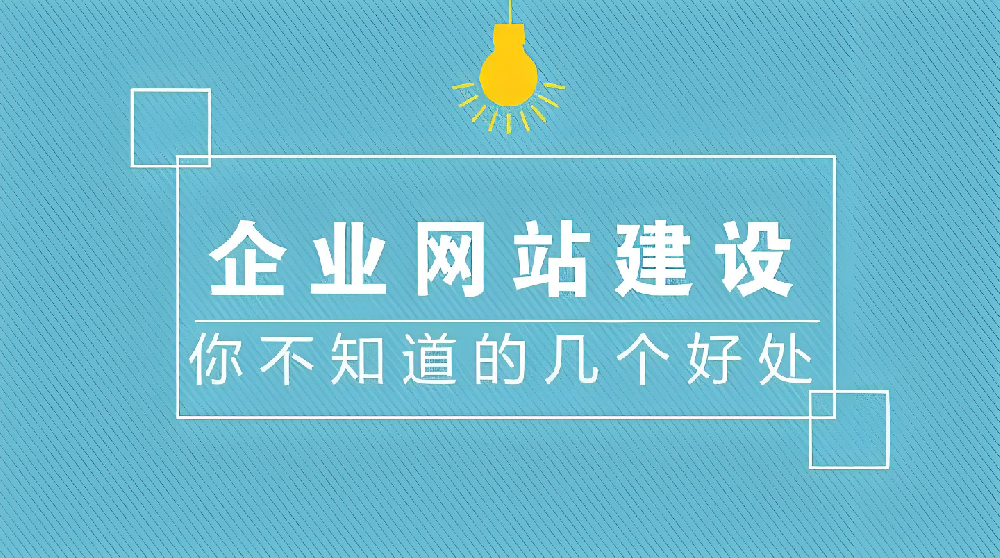 現在做網站還有前途嗎？