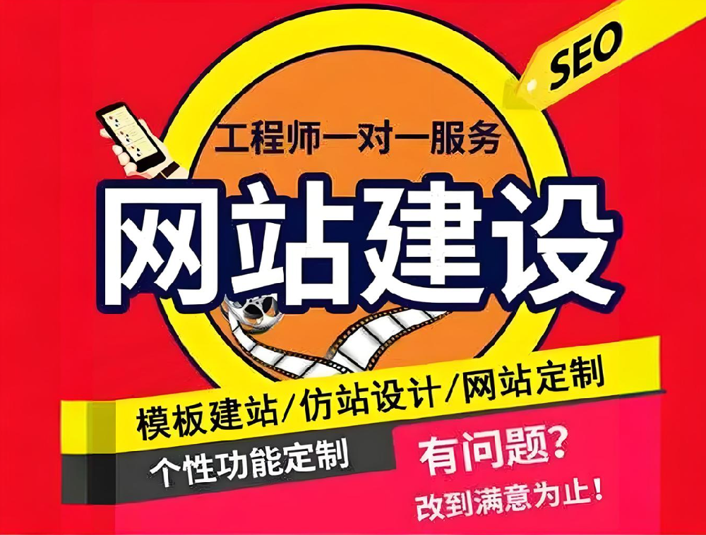 企業(yè)如何打造高效官網(wǎng)？
