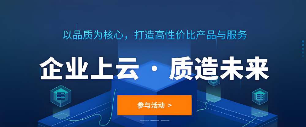 幫大家試過了，990元/年的武榮云服務(wù)器，值得拿下！