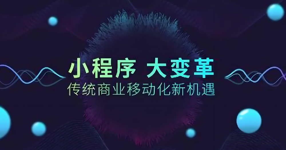 可視化、易上手，一拖一拽打開企業(yè)流量缺口