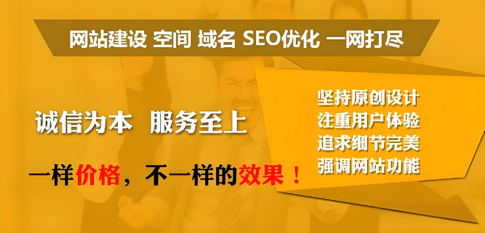 如何選擇一家好的網站建設公司
