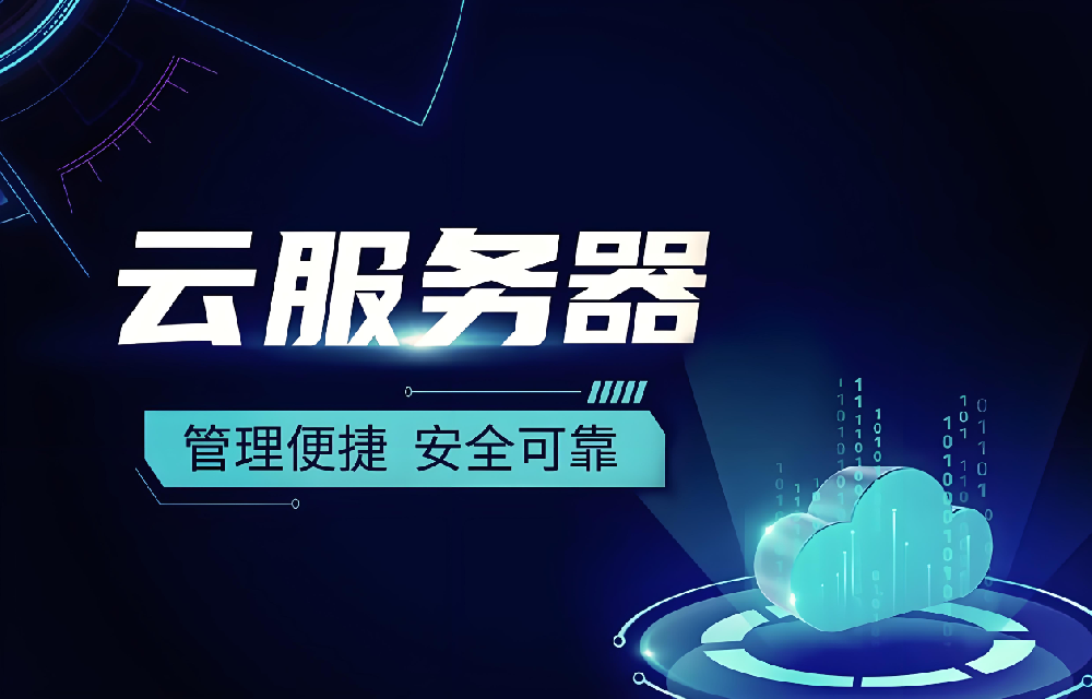 云服務器都這么便宜了，為什么還是賣不動？