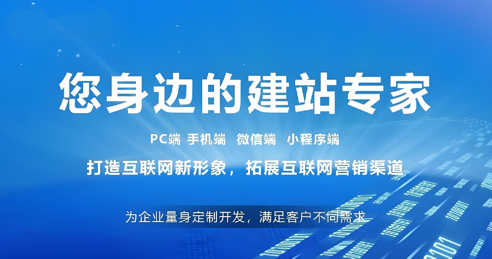 2025年，網站建設還有必要做嗎？