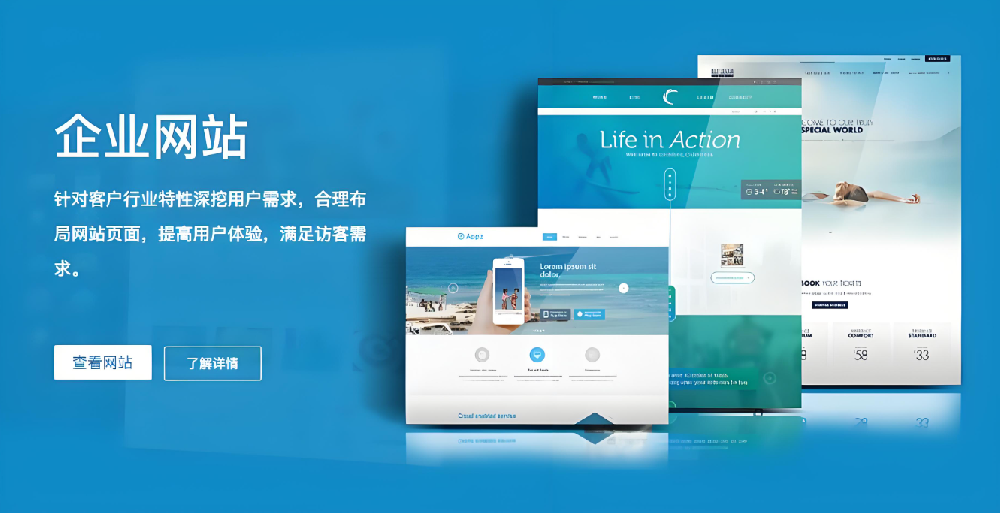 網(wǎng)站建設(shè)不注意這幾點(diǎn)，SEO推廣白做了！