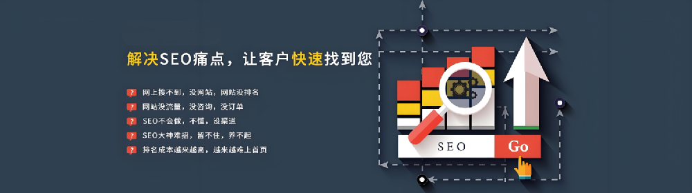 2025要想做好網(wǎng)站SEO，必須做好關(guān)鍵詞優(yōu)化！
