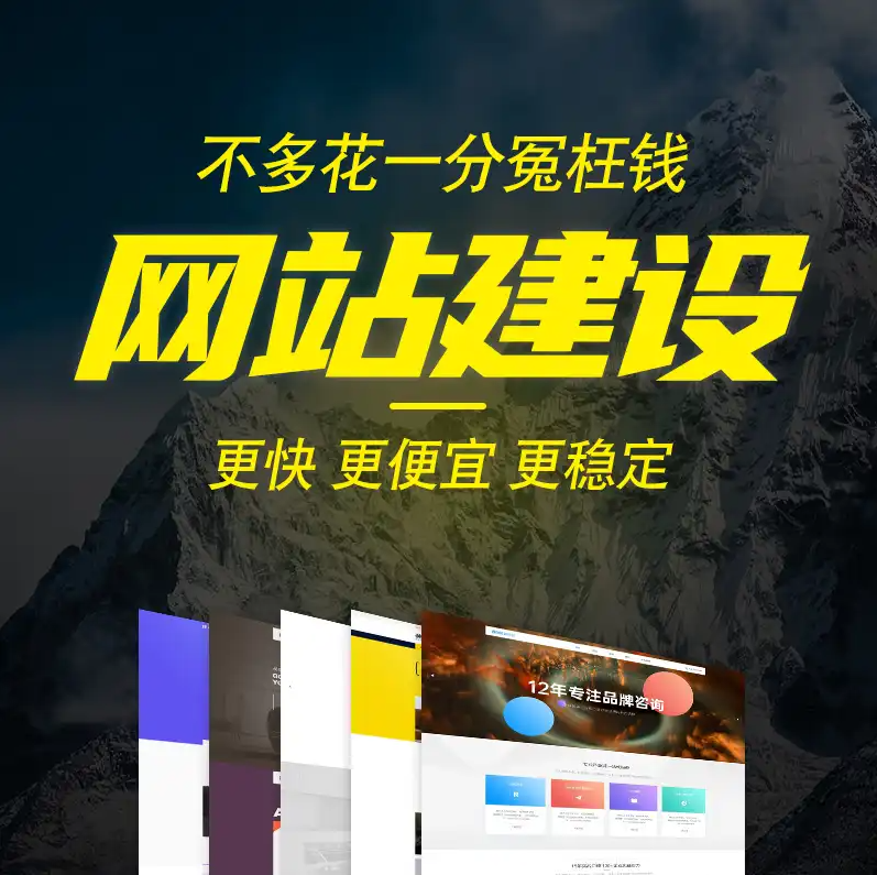 小網站，大作用：公司想要脫穎而出？網站建設是第一步