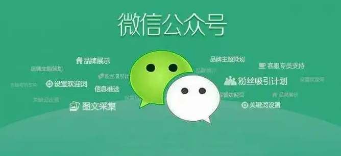 寫公眾號，這樣做SEO，輕松提高文章排名