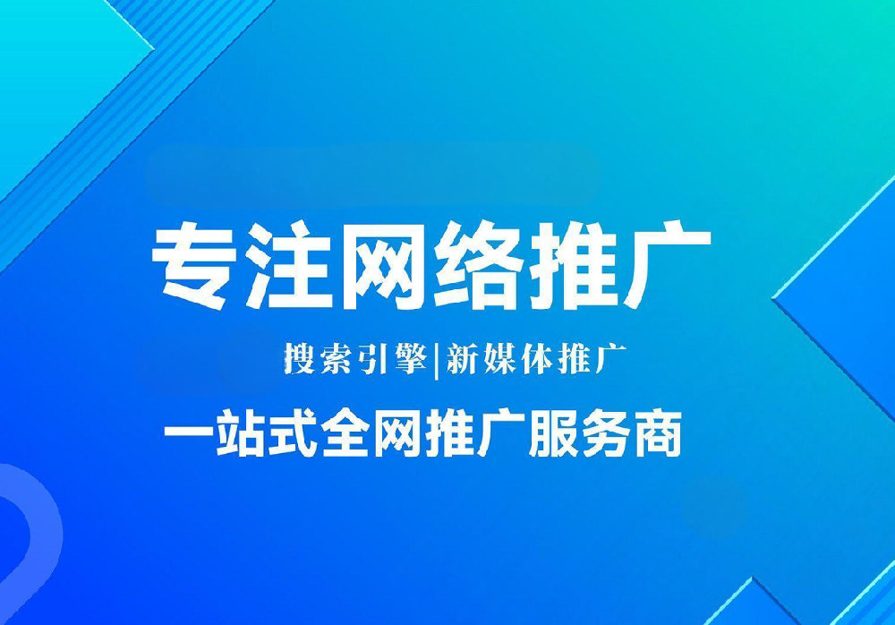 中小企業必看：短視頻與AI時代的互聯網營銷推廣路徑