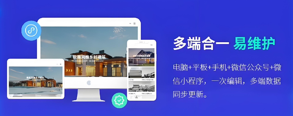 短視頻興起，企業網站建設還有一席之地嗎？