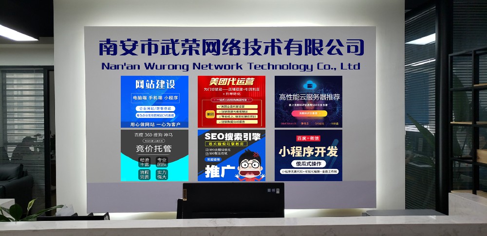 企業建站指南：掌握這些技巧，選對網站建設公司很簡單