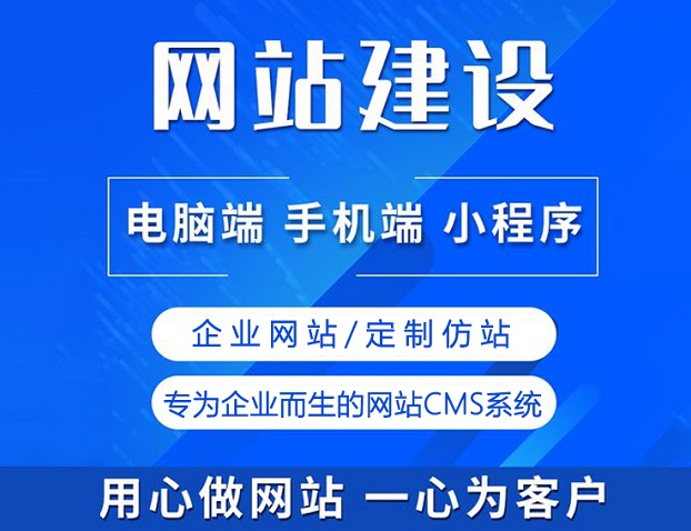 武榮CMS：多平臺（電腦端+手機端+微信/百度/抖音小程序）覆蓋，助力企業品牌騰飛